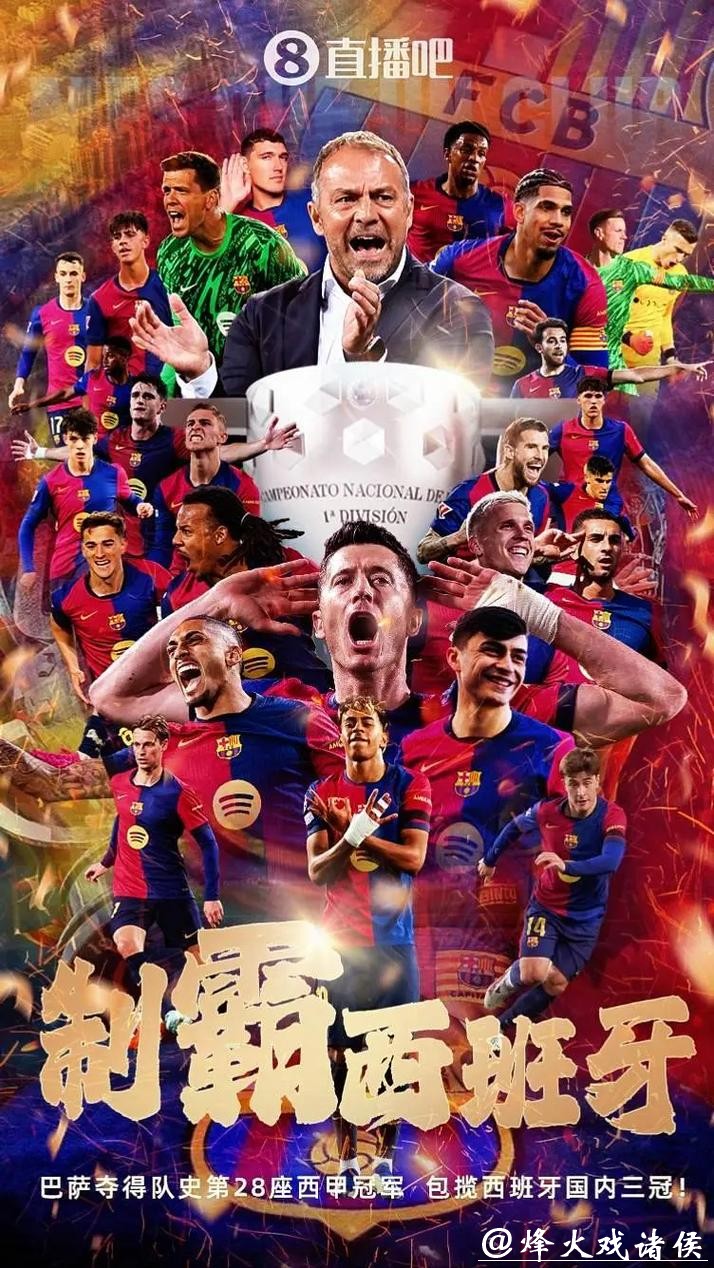 德甲官方宣布5月16日重新开赛 五大联赛首家 德甲官方宣布5月16日重新开赛 五大联赛首家