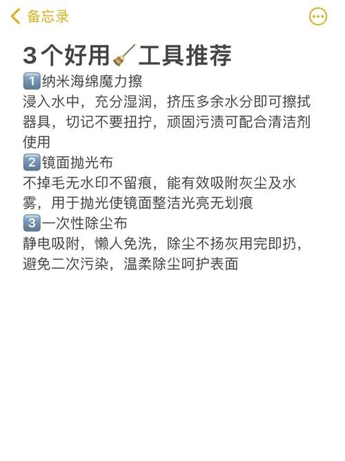 “二十四，扫房子”！收好春节大扫除科学指南