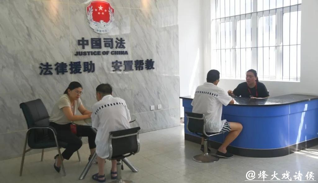 五角场监狱创新开展“户政业务进大墙” 五角场监狱创新开展“户政业务进大墙”