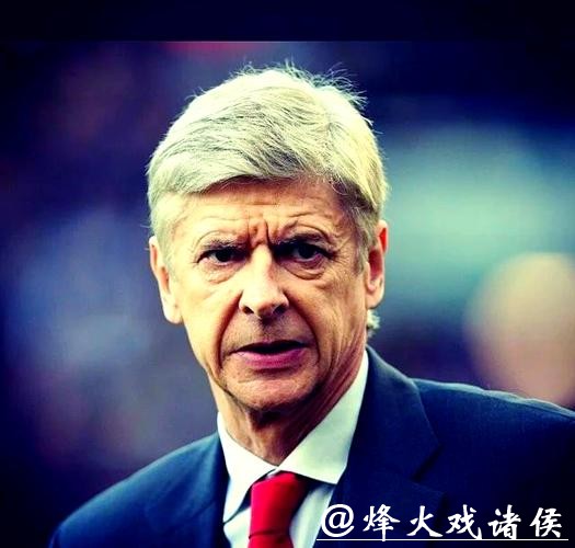 温格亲口表态：有兴趣执教拜仁 很想念教练生活