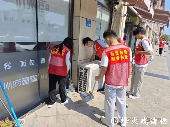 “青少年志愿者+专业社工”联动激活社区治理新动能