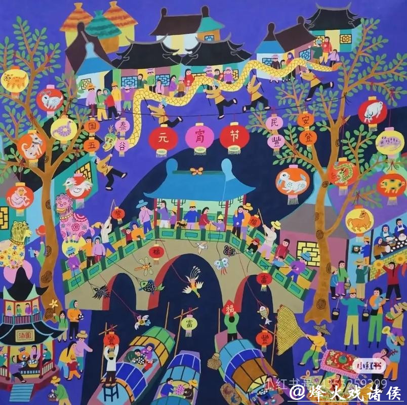 民间艺术记录美好生活 民间艺术记录美好生活