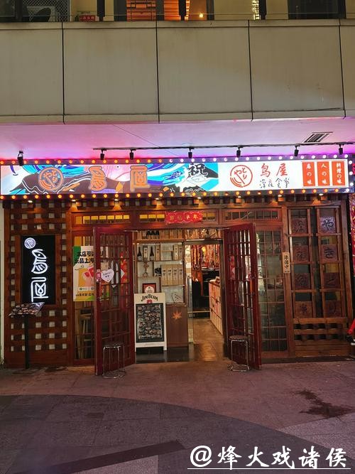 这家日料店从城市商圈搬到沪郊产业园，生意竟出奇地火起来