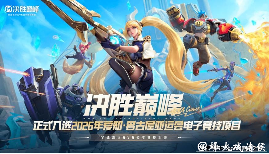 字节将卖掉沐瞳，金额或超414亿元