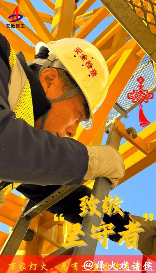 上海重大民生工程建设者坚守岗位，奏响新春奋进乐章